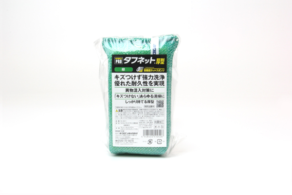 【スポンジ】キクロンプロ　タフネット厚型　緑 N-601